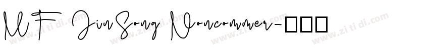 MF JinSong Noncommer字体转换